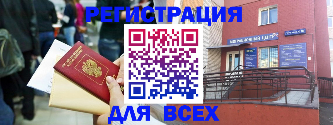 пропишу в квартире в Называевске