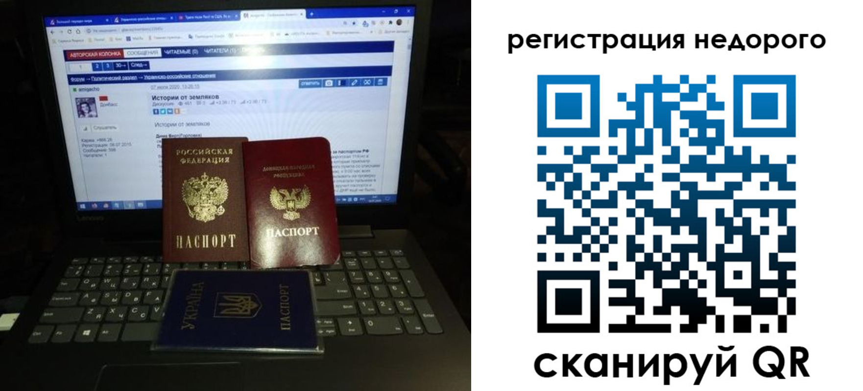 временная регистрация законно в Называевске