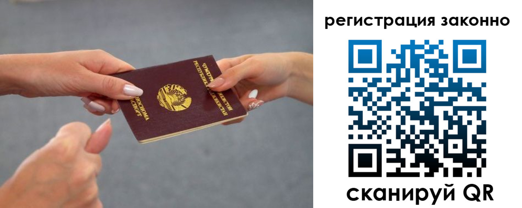 прописка поиск в Называевске