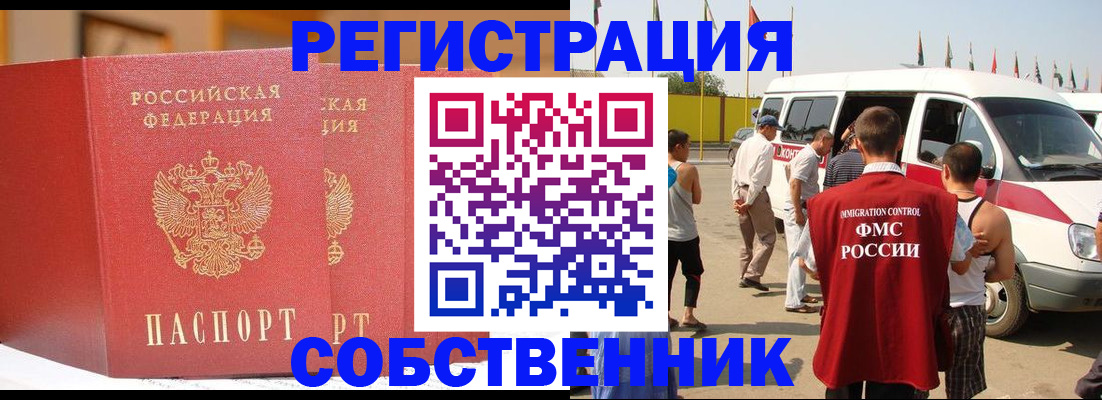 найти адрес прописки в Называевске