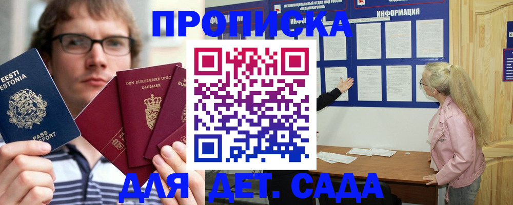 найти адрес прописки в Называевске