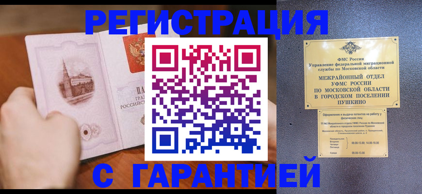 найти адрес прописки в Называевске